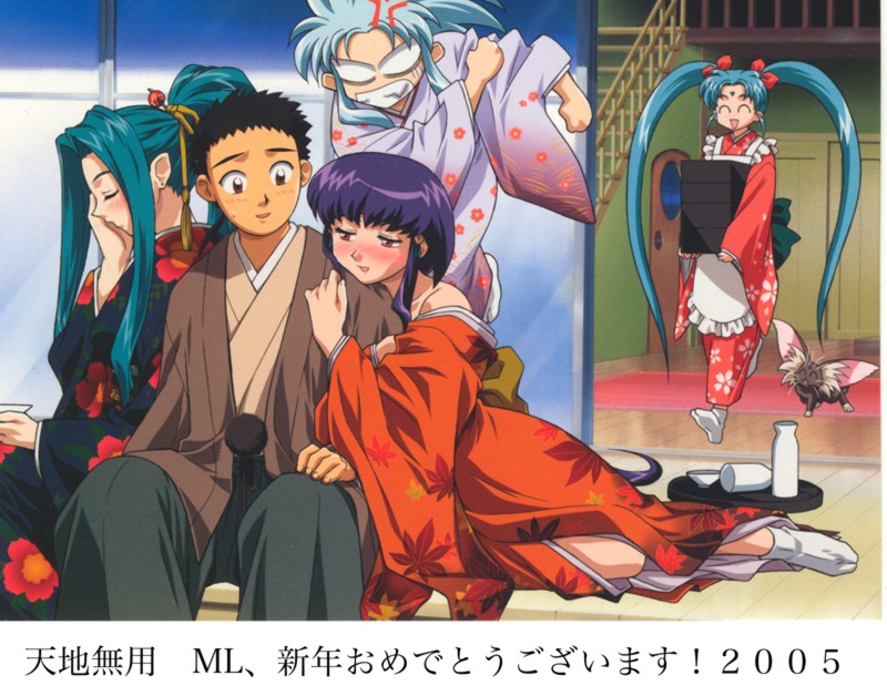 Ai Tenchi Muyo! - Episódios - Saikô Animes